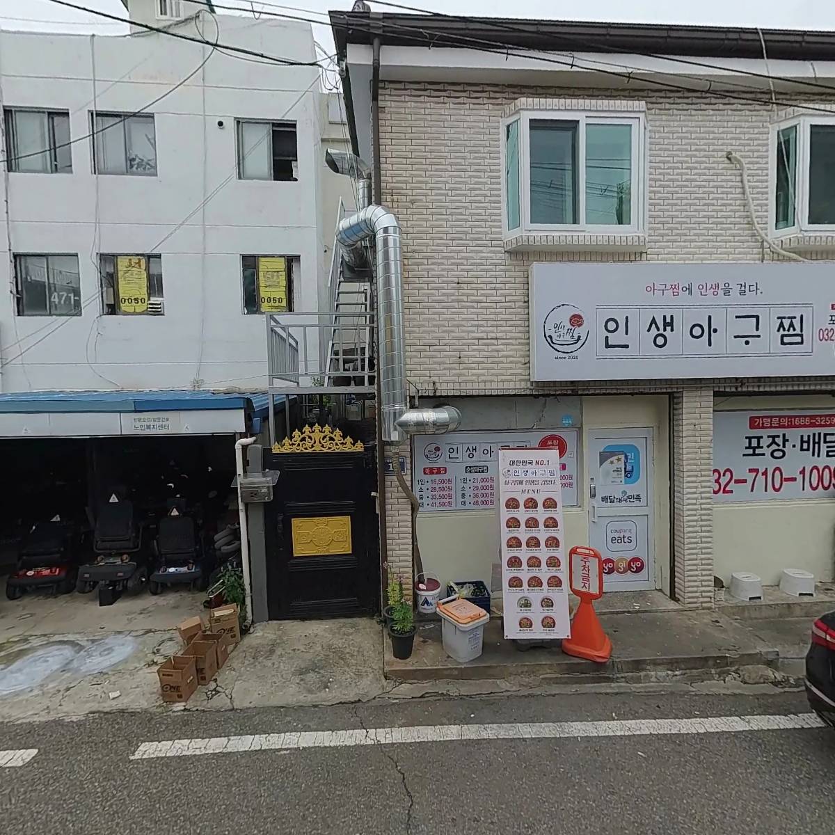 친절한노인복지센터