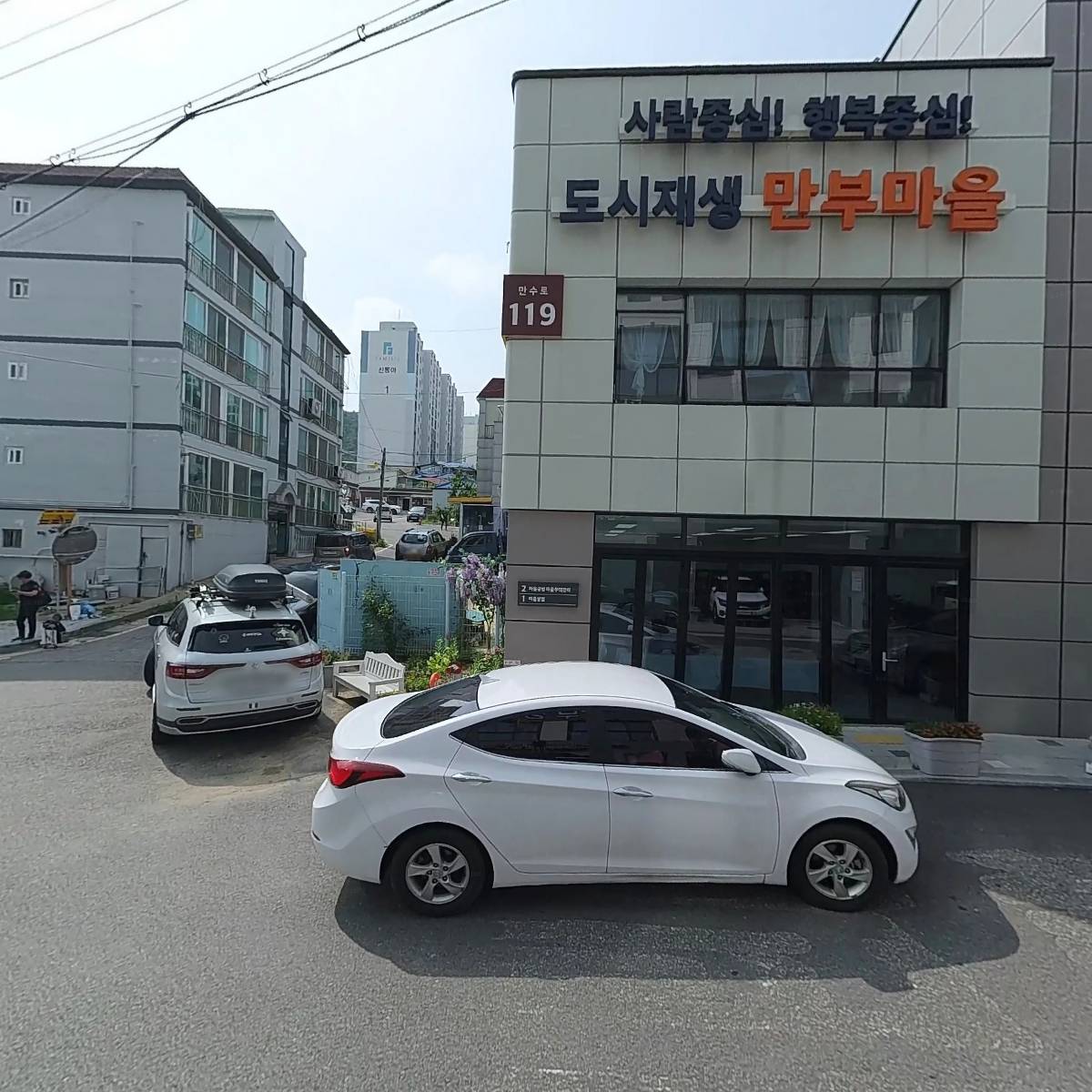 주식회사 이지에이치코리아_3