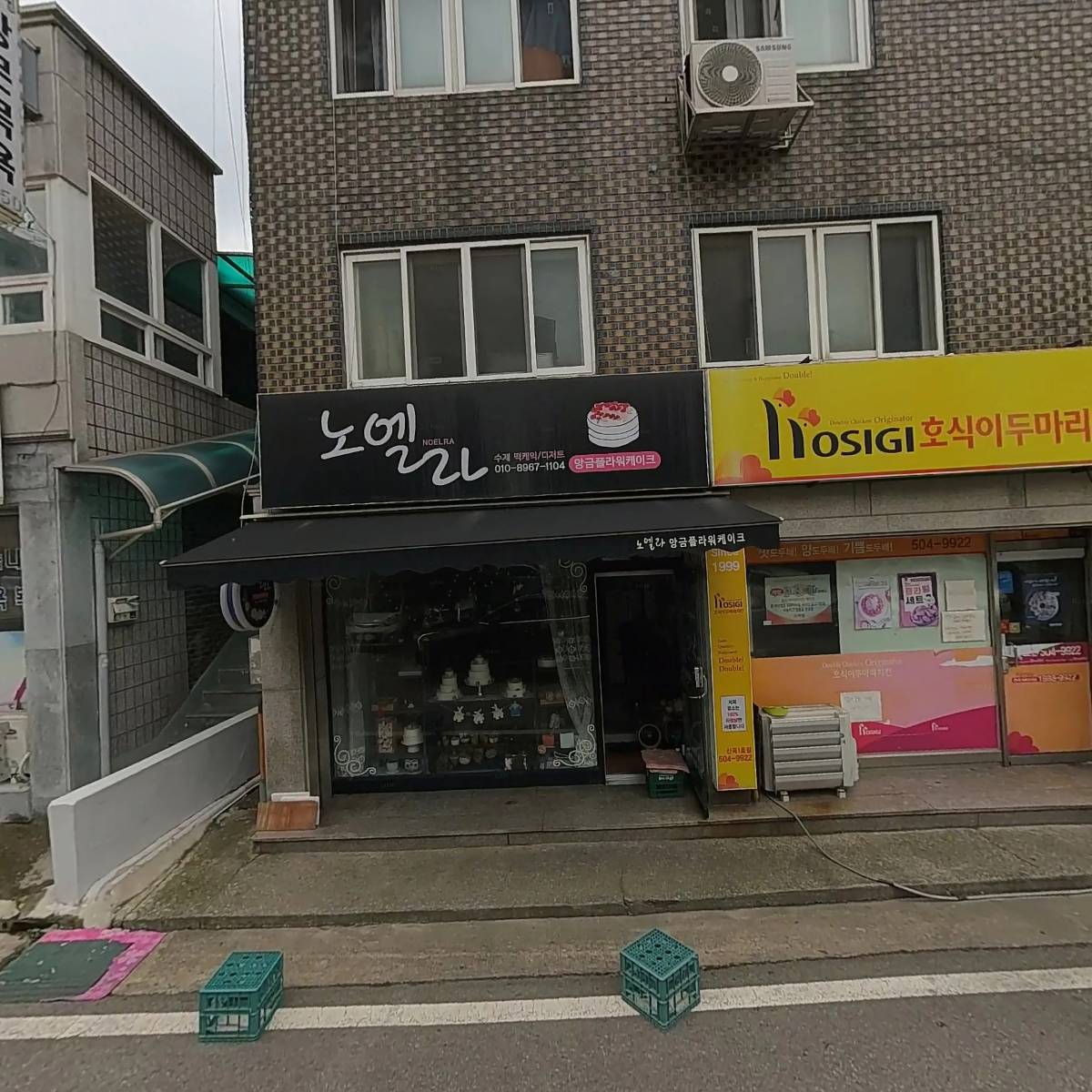 호식이두마리치킨산곡1호점
