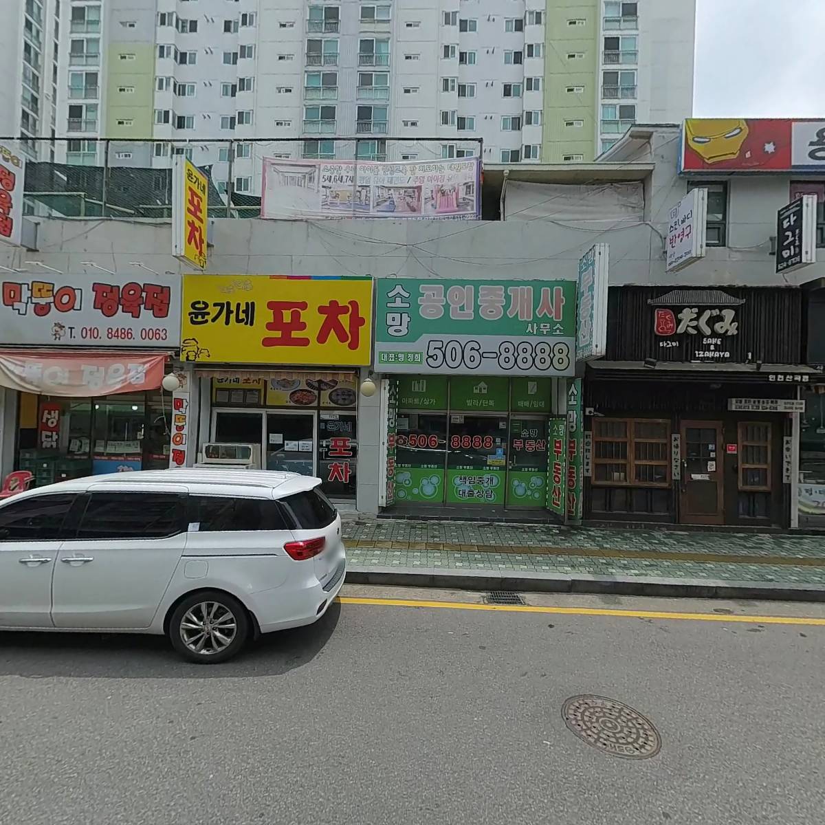 새올요양병원_3