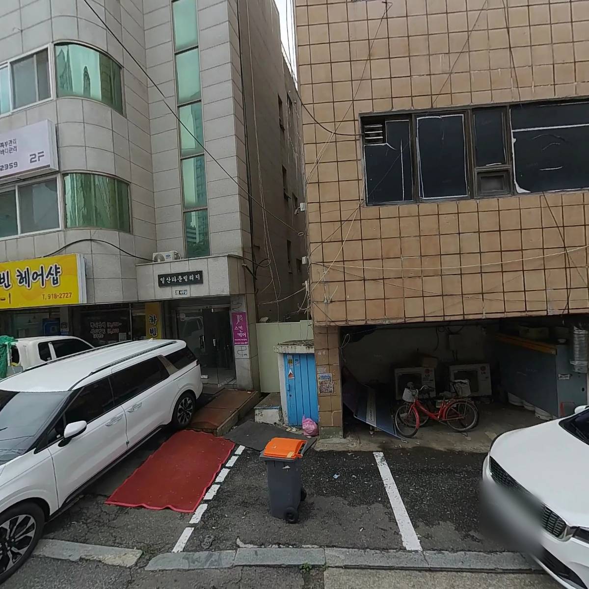 술자리