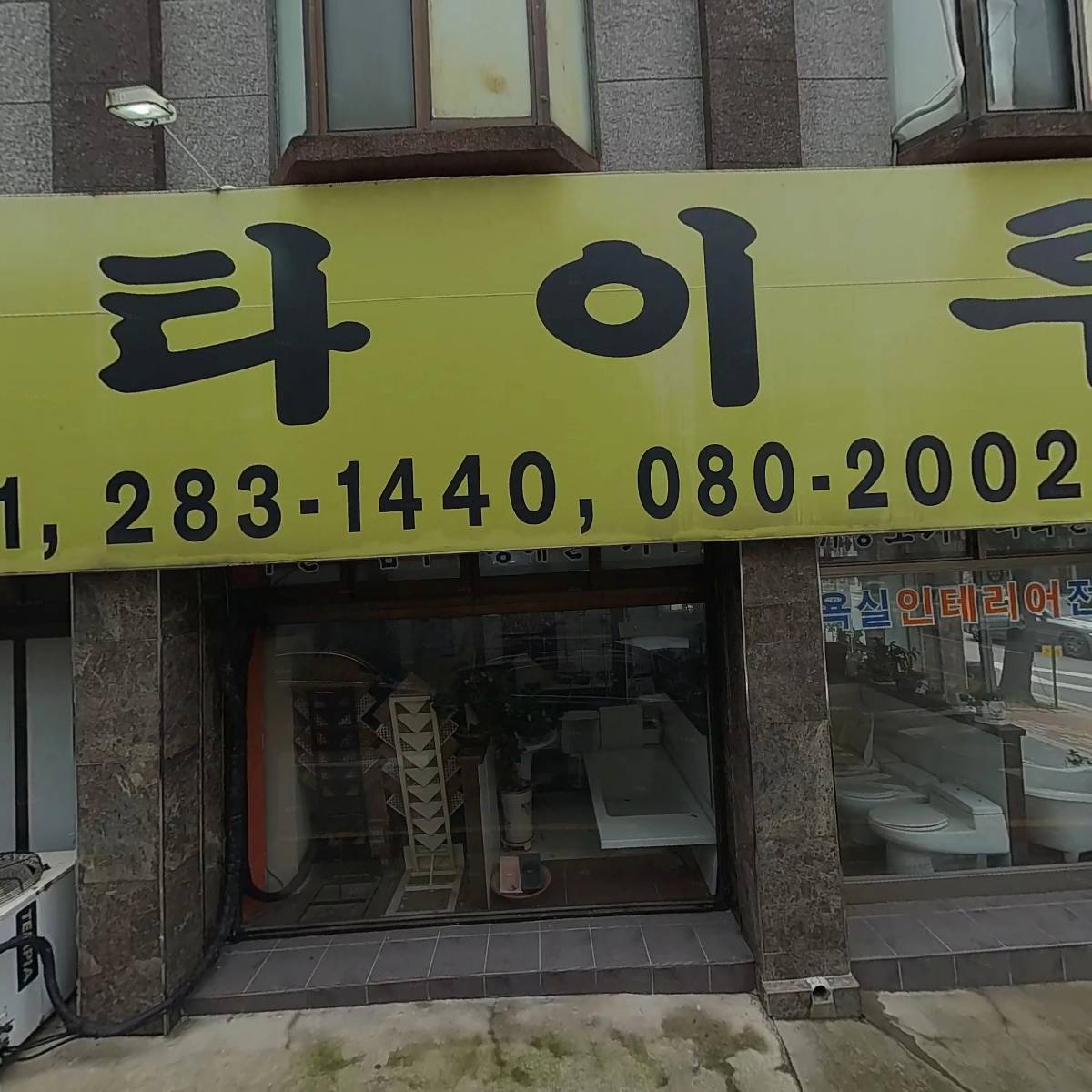 한양미니슈퍼_3