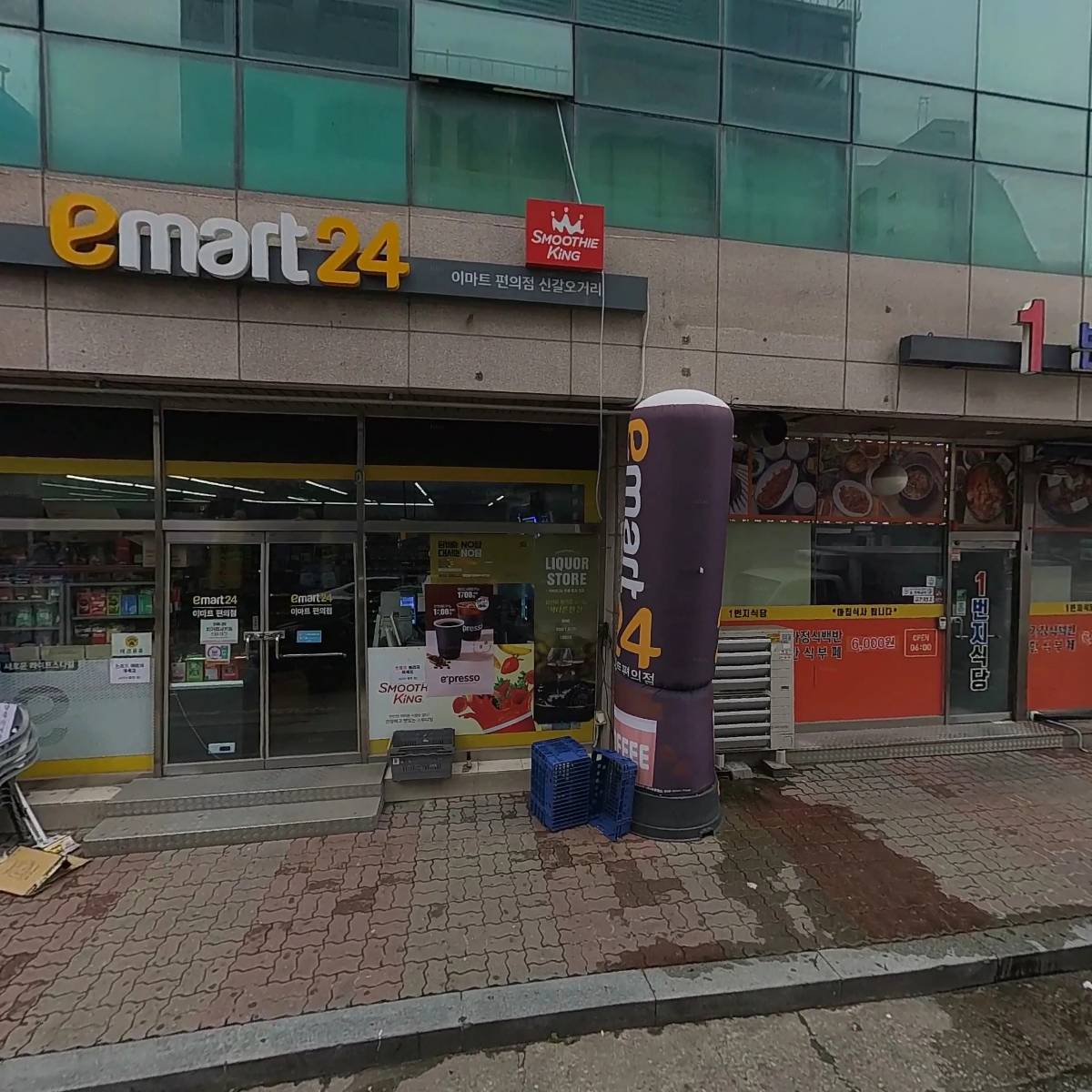 팜메드약국
