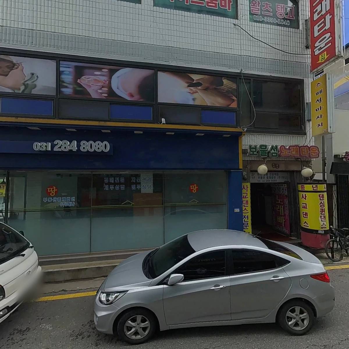 팜메드약국_3