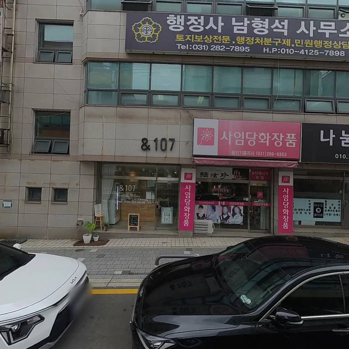 중부대명광학_3