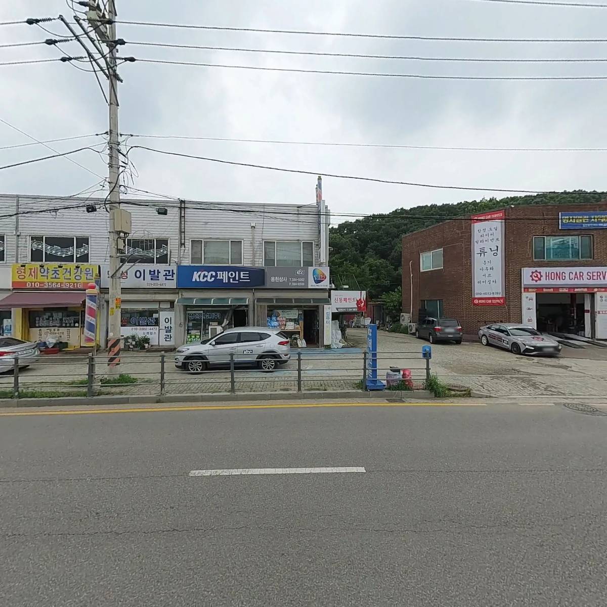 직거래수산_3