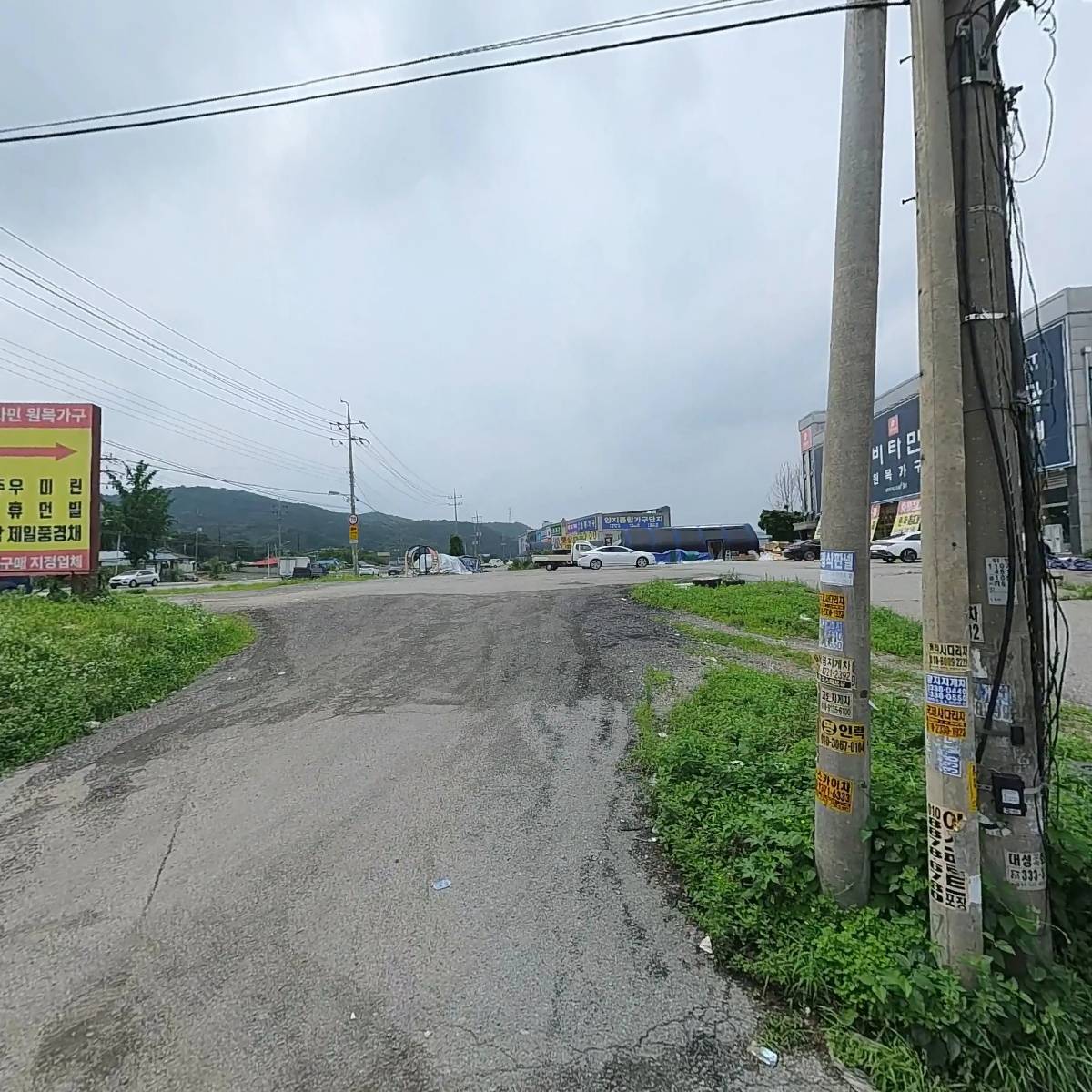 다곰바[건설업본사]