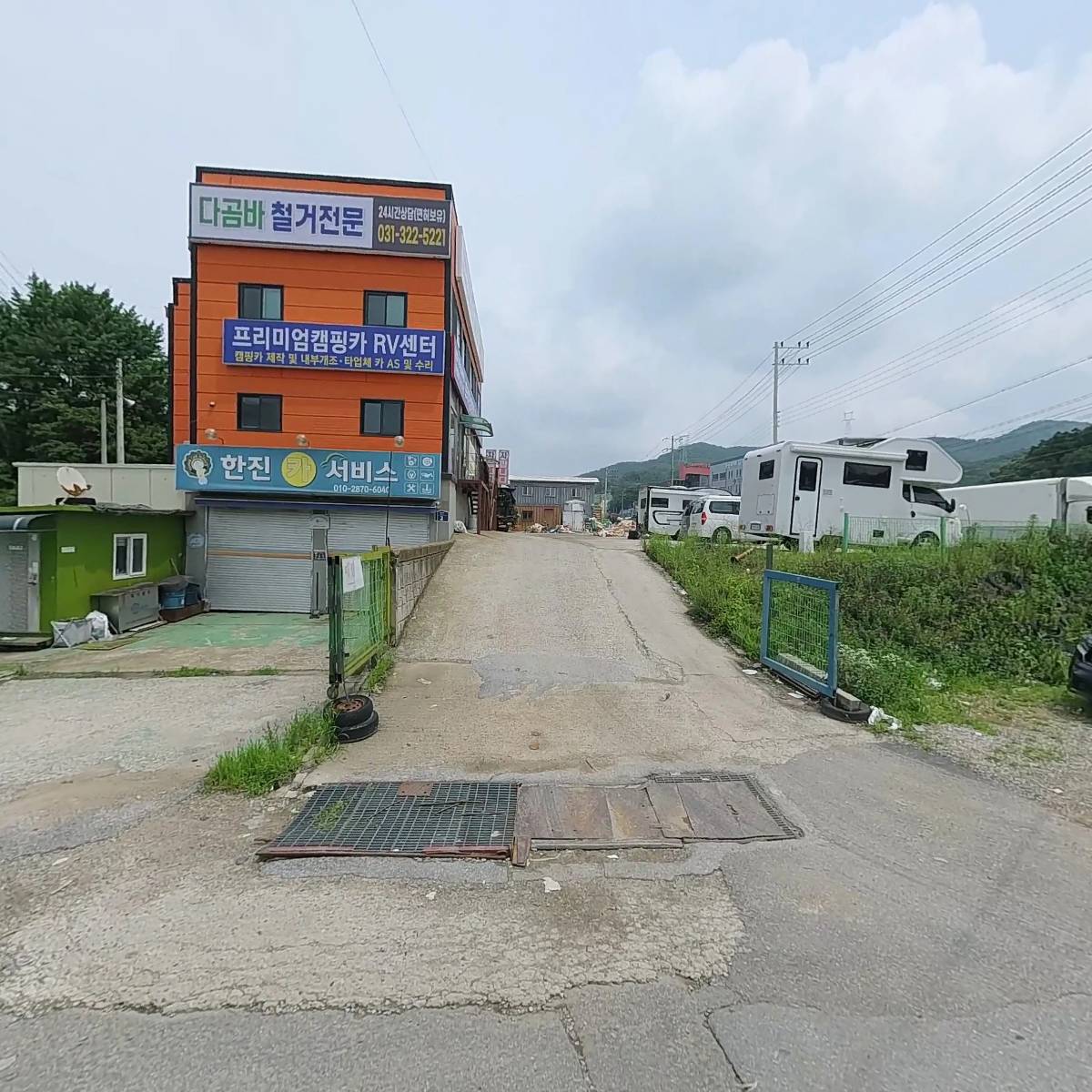 다곰바[건설업본사]_3