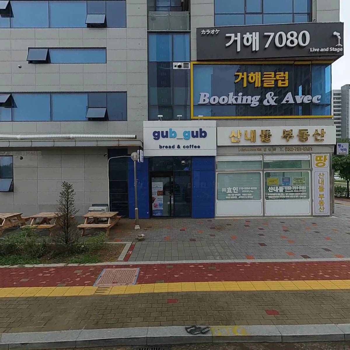 구읍당 뜰