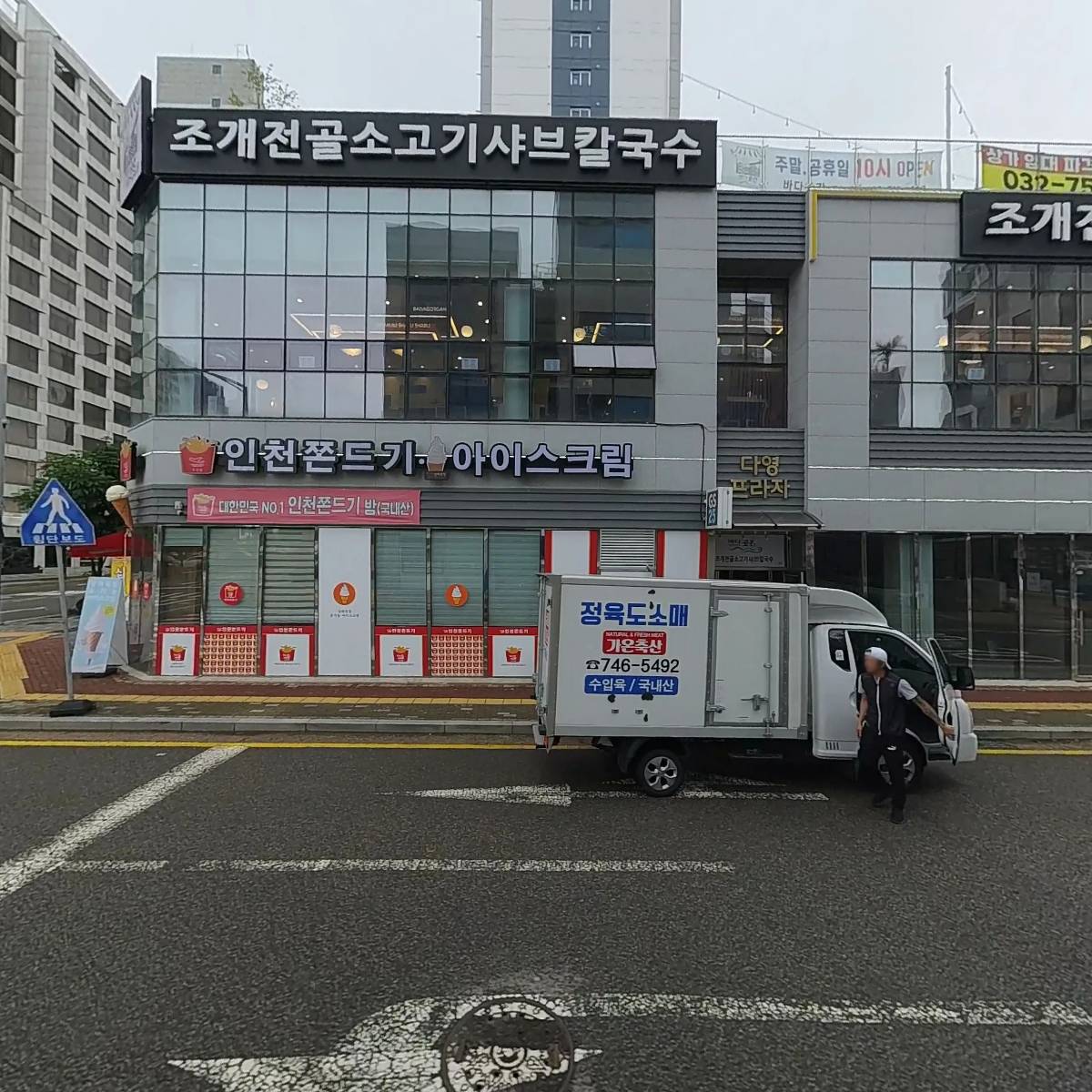 구읍당 뜰_3