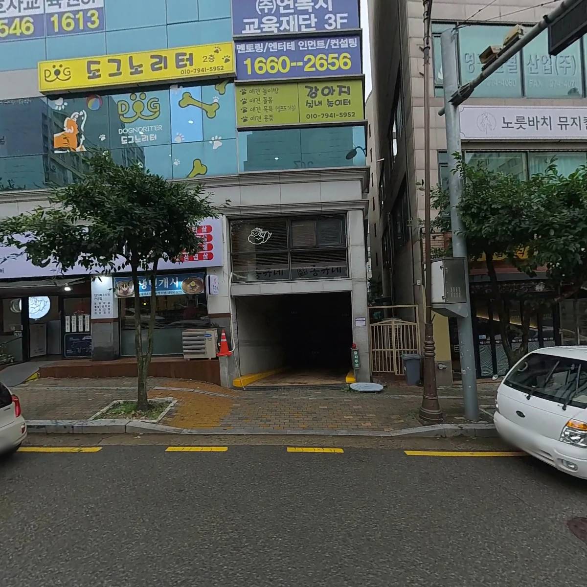 유캔두잇 기흥점