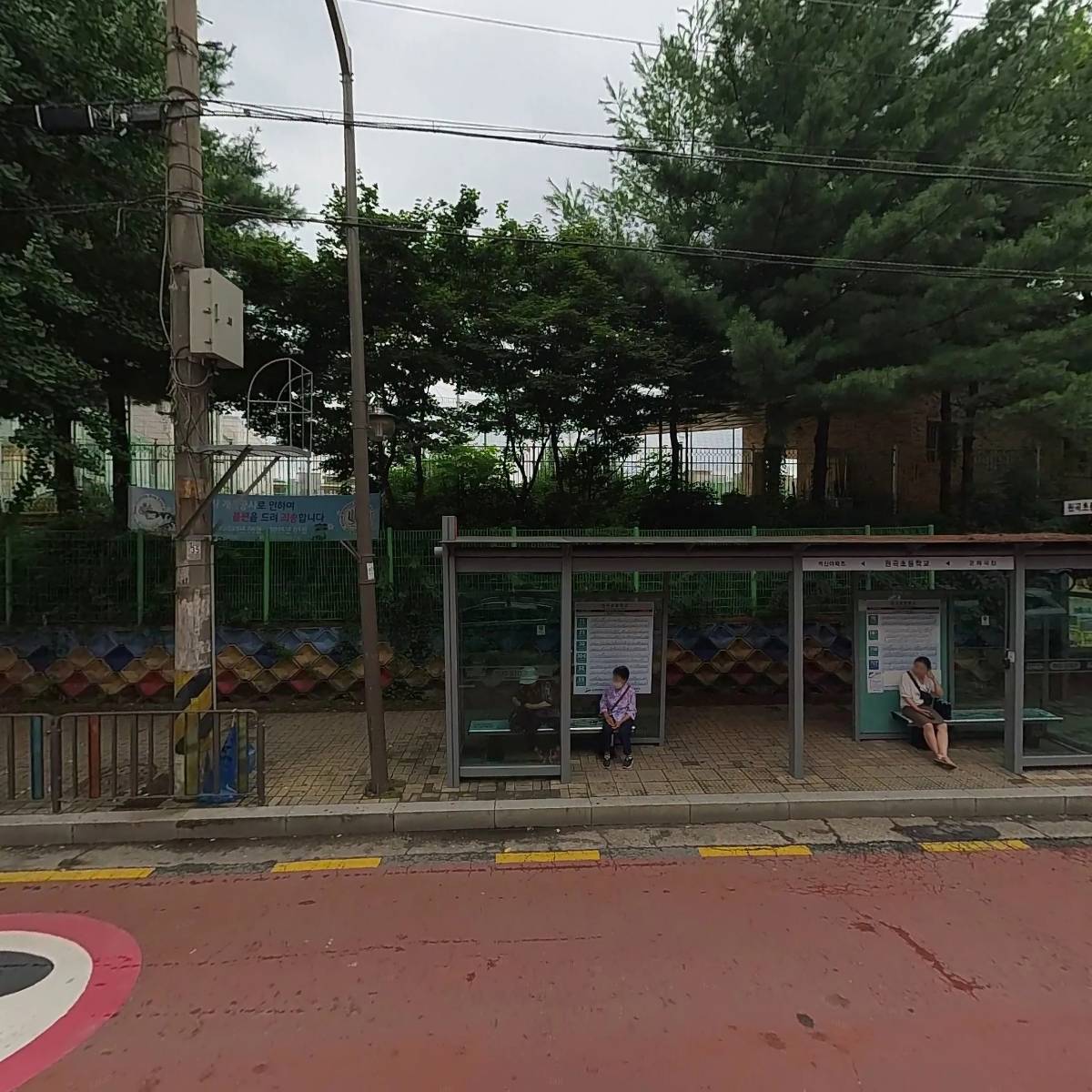 능서한의원