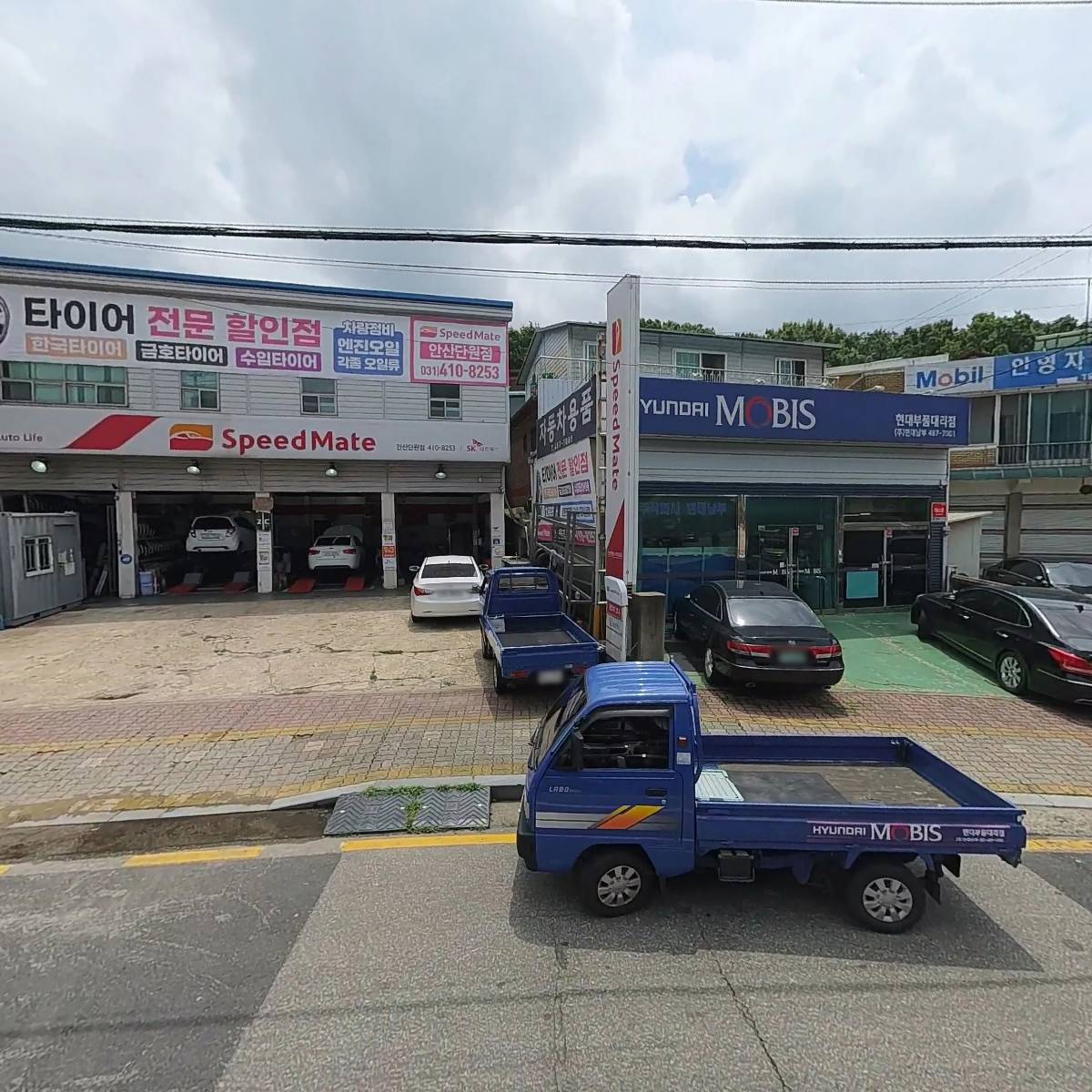 스피드메이트안산단원점