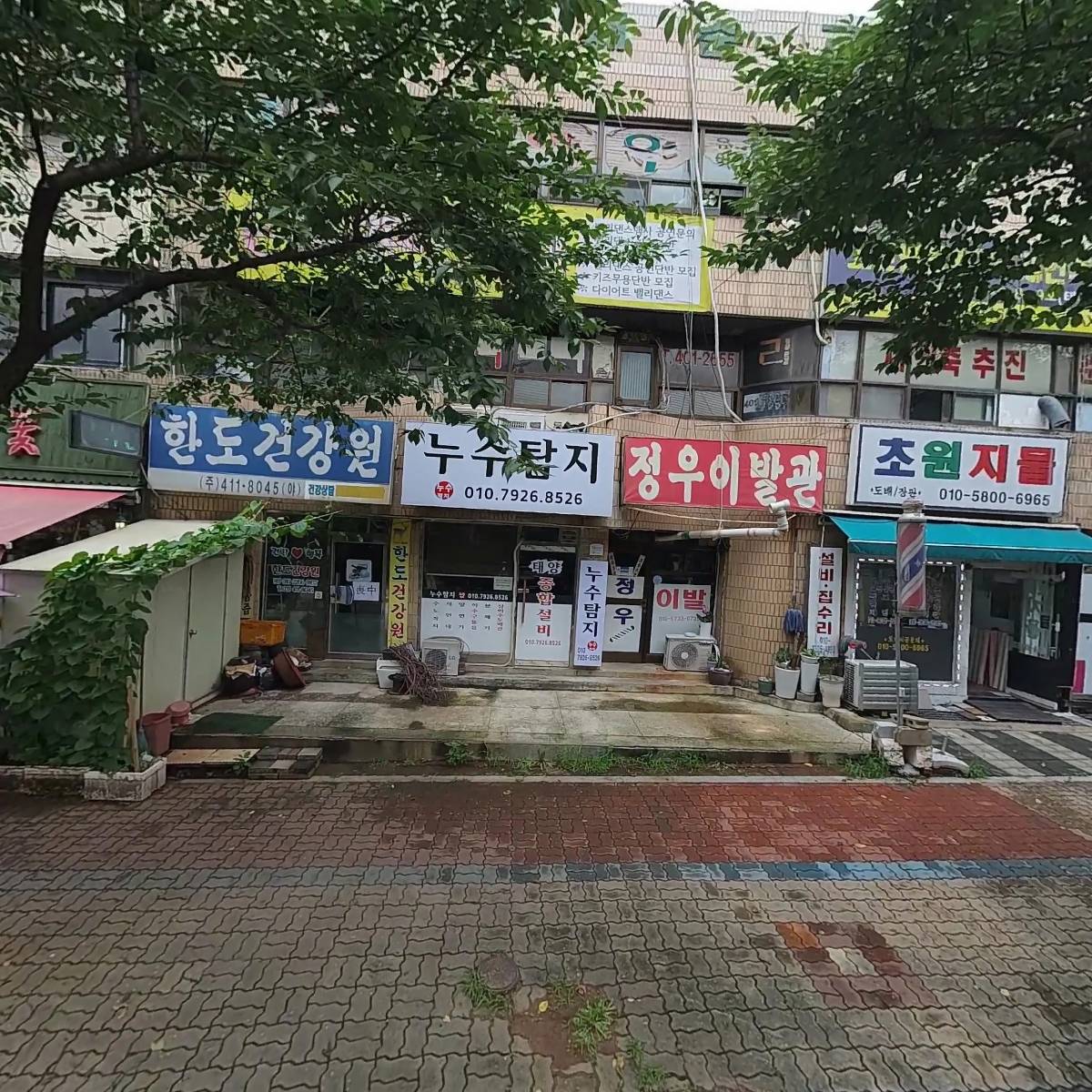 주식회사 지영국제무역