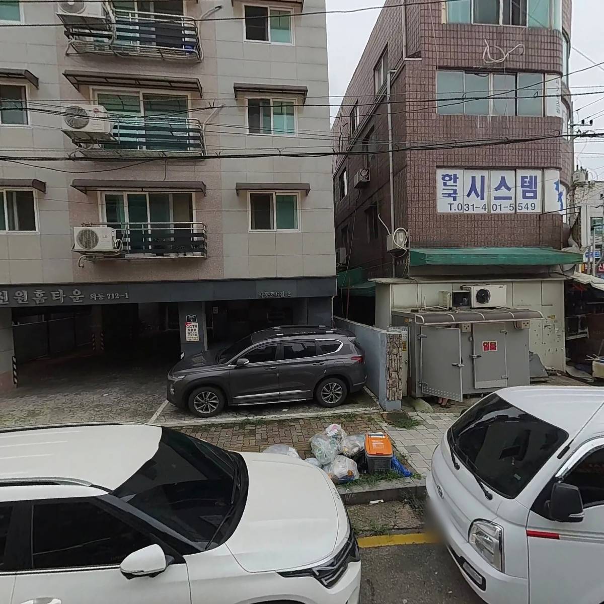 꿈그림나라어린이집