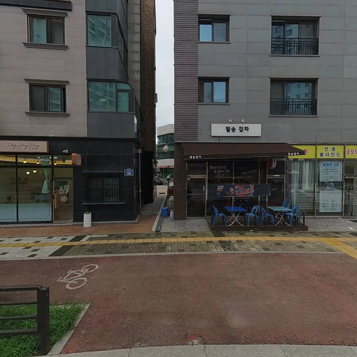 세븐일레븐 원흥도내점