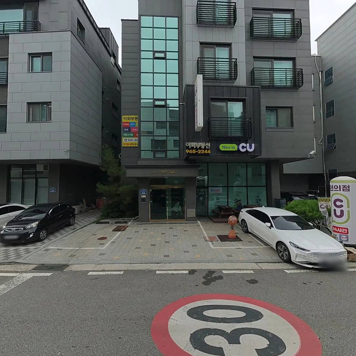 CU(씨유) 원흥도래울점_3