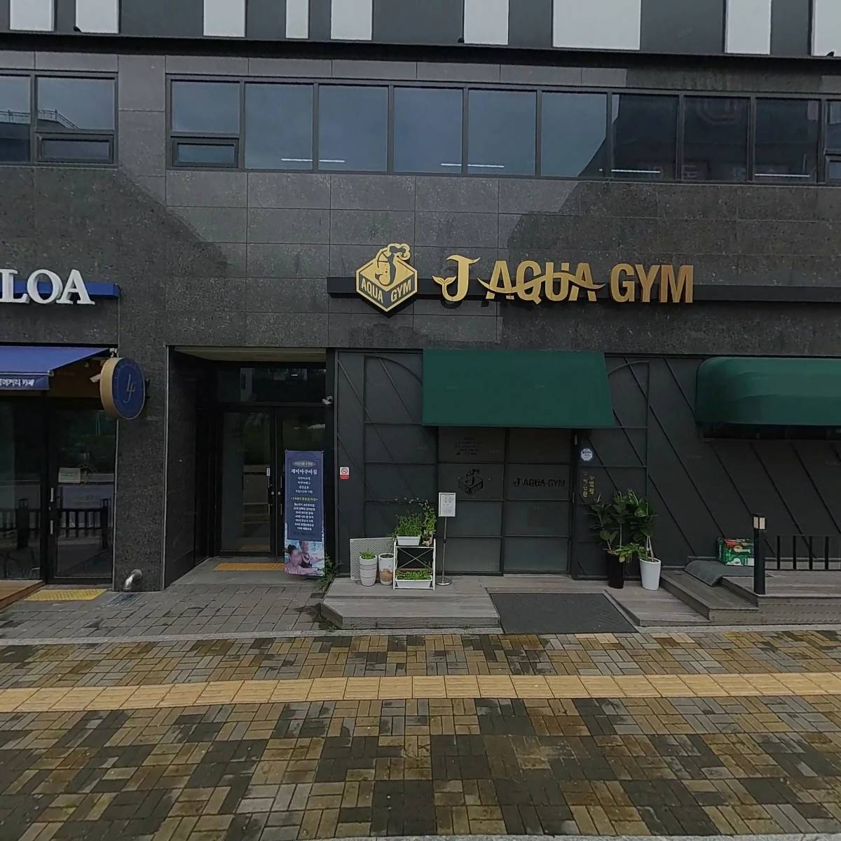 고기반찬