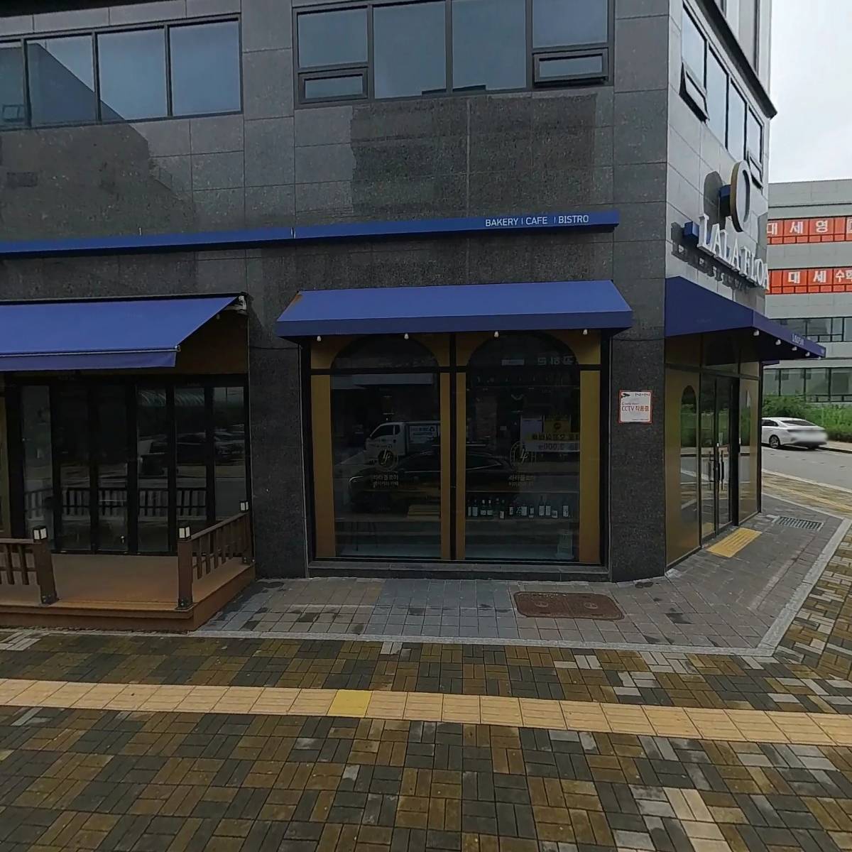 비비큐 원흥점