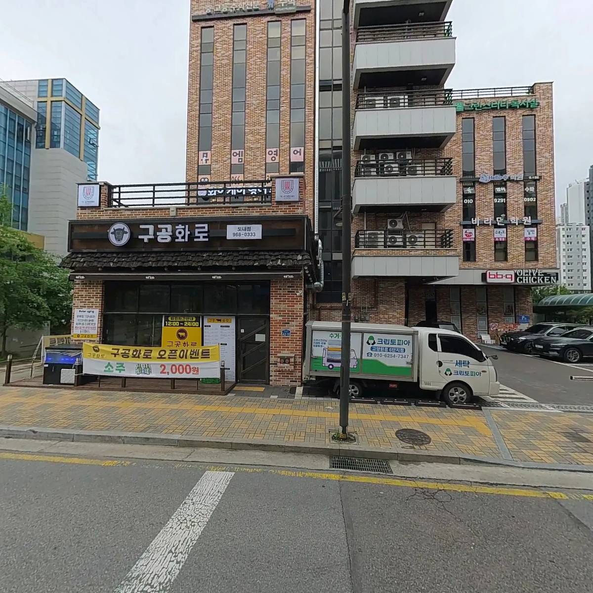 비비큐 원흥점_3