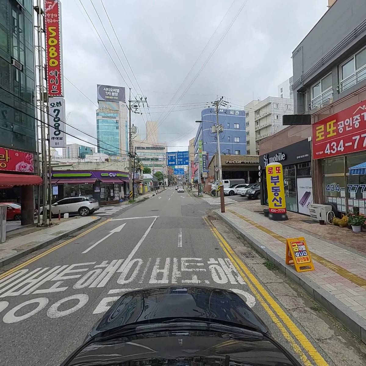 용인전기철물점_4