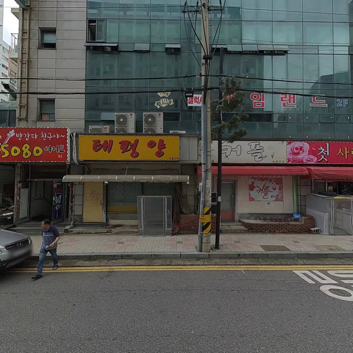 용인전기철물점_3
