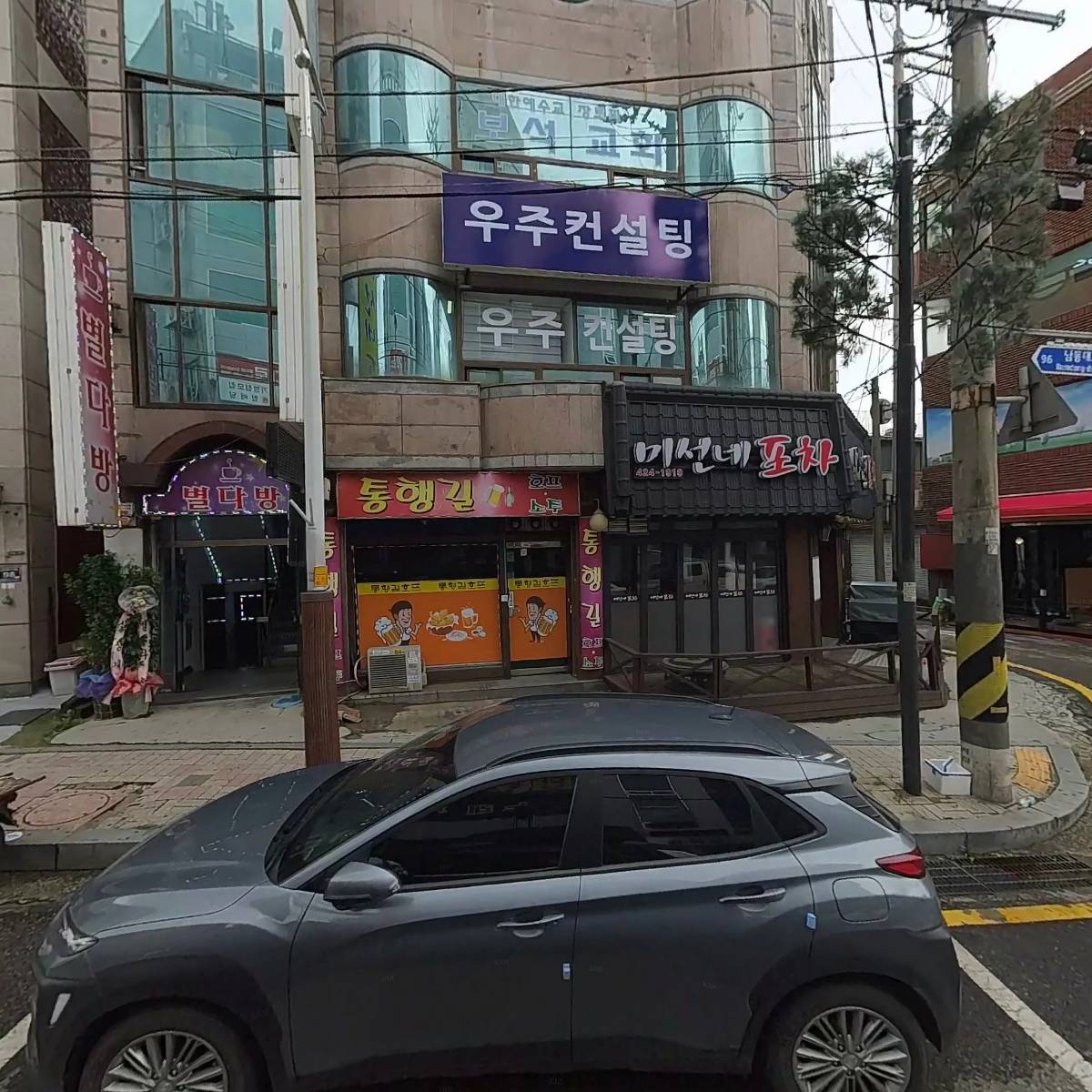 주식회사더베테랑