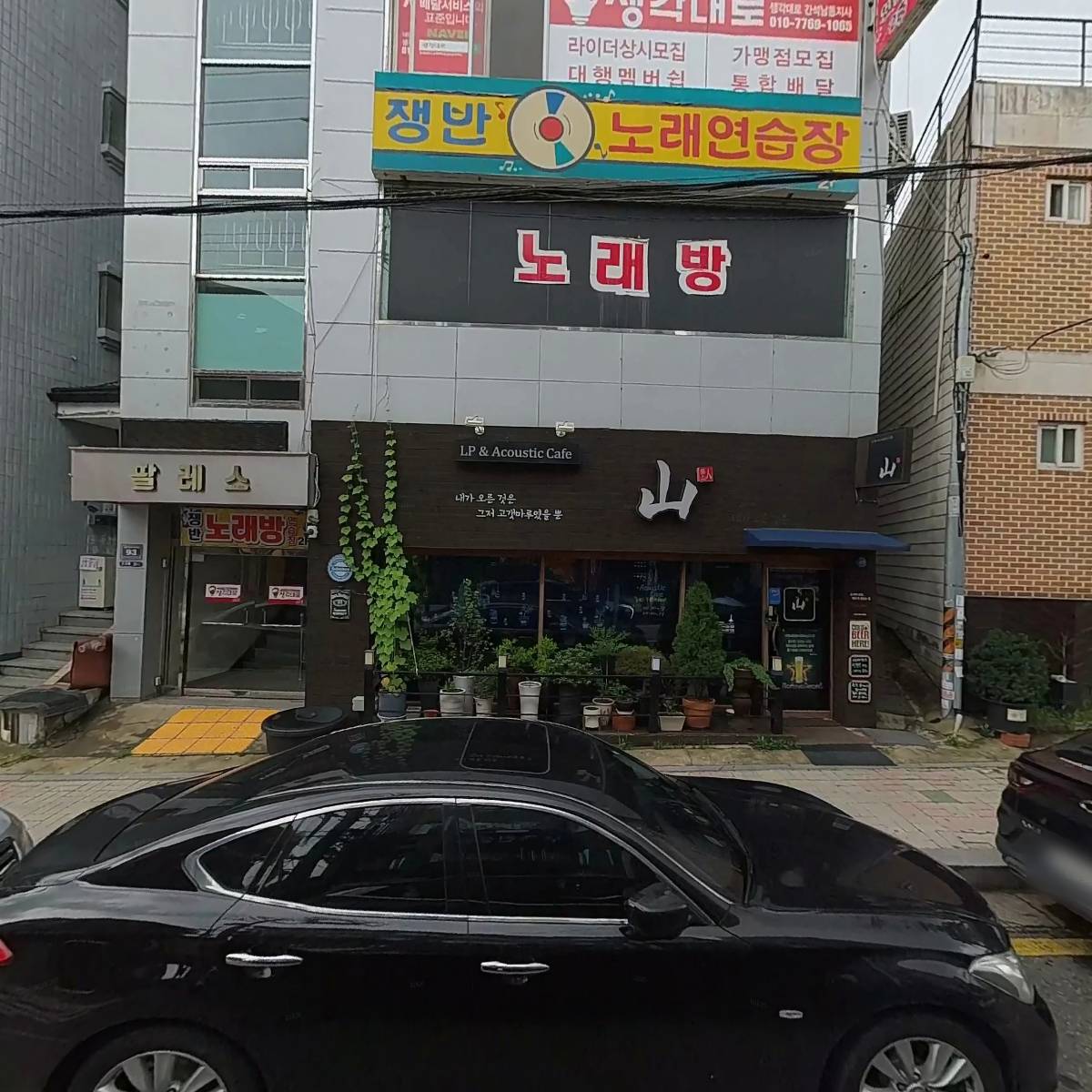 주식회사더베테랑_3
