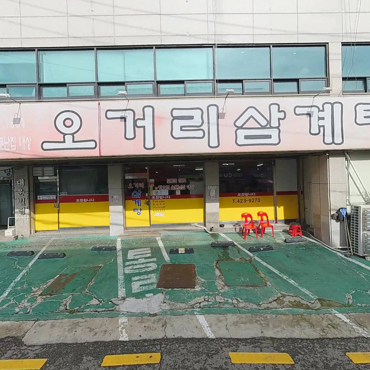 CNN단란주점