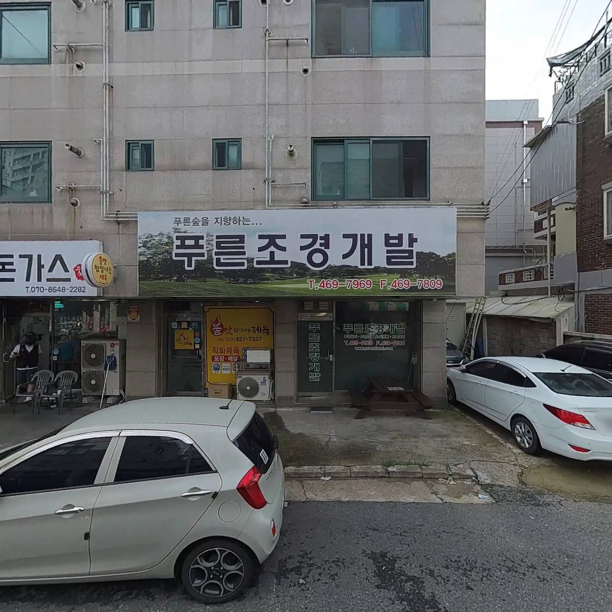불맛참잘나는제육