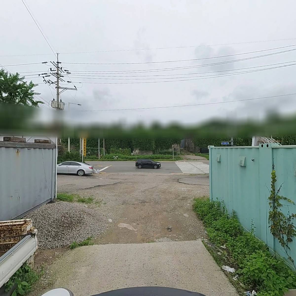호남향우회 화전지회_2