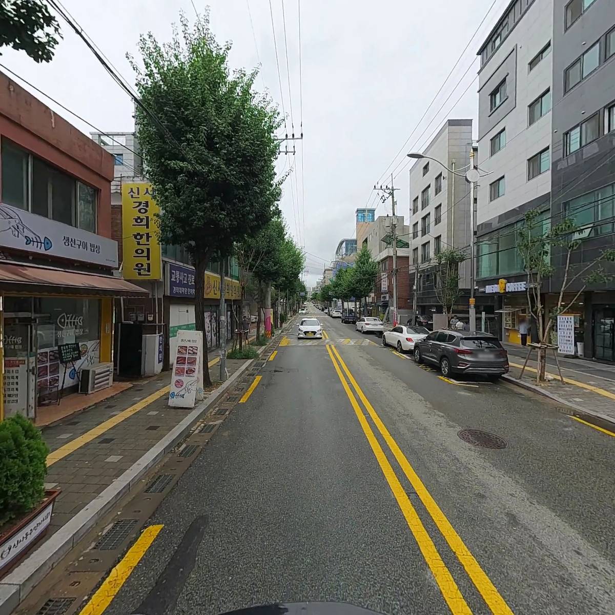 생일체질한의원_2