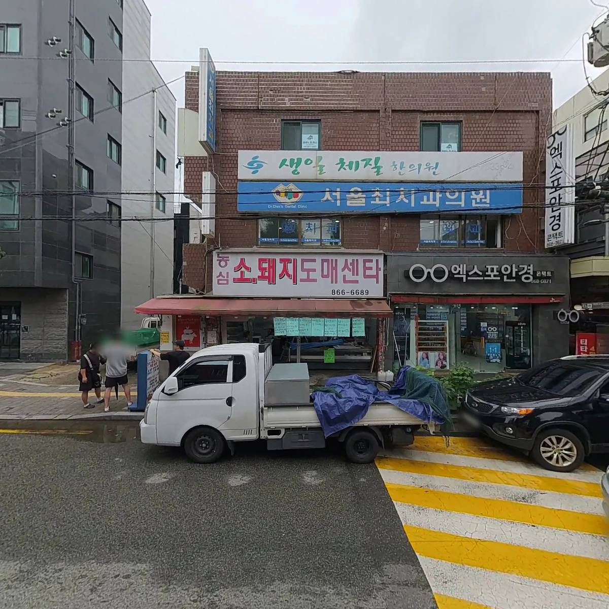 생일체질한의원_3