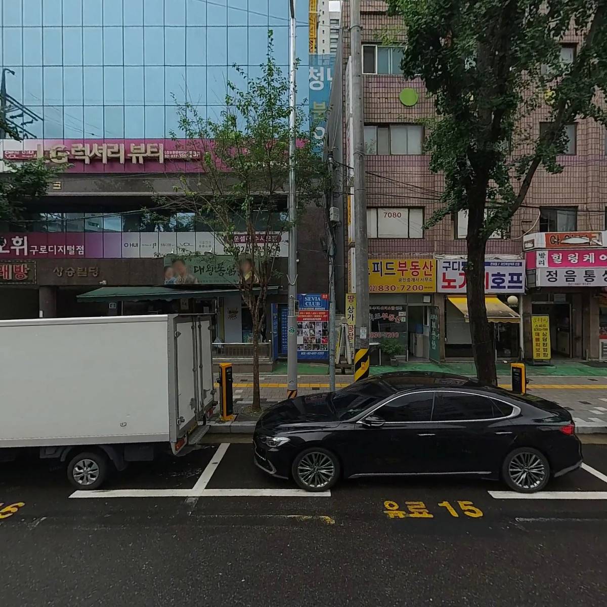 피오르다이닝