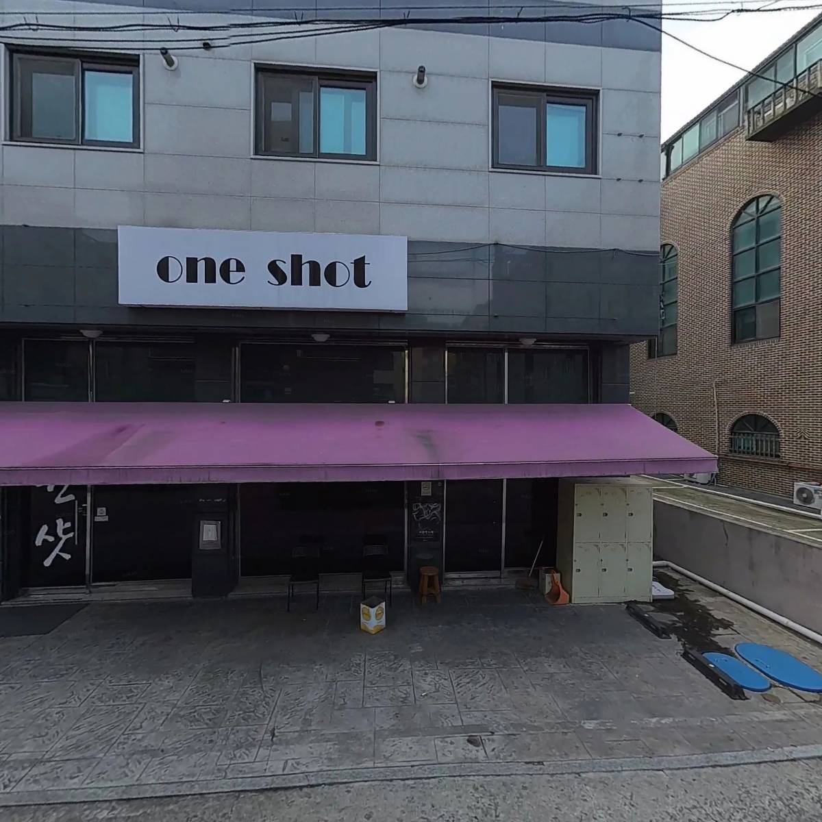 원샷예대점