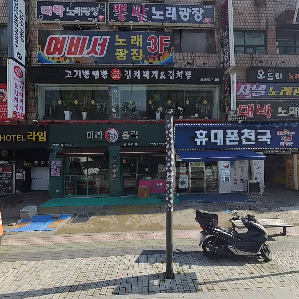 금강제화 안산점_3