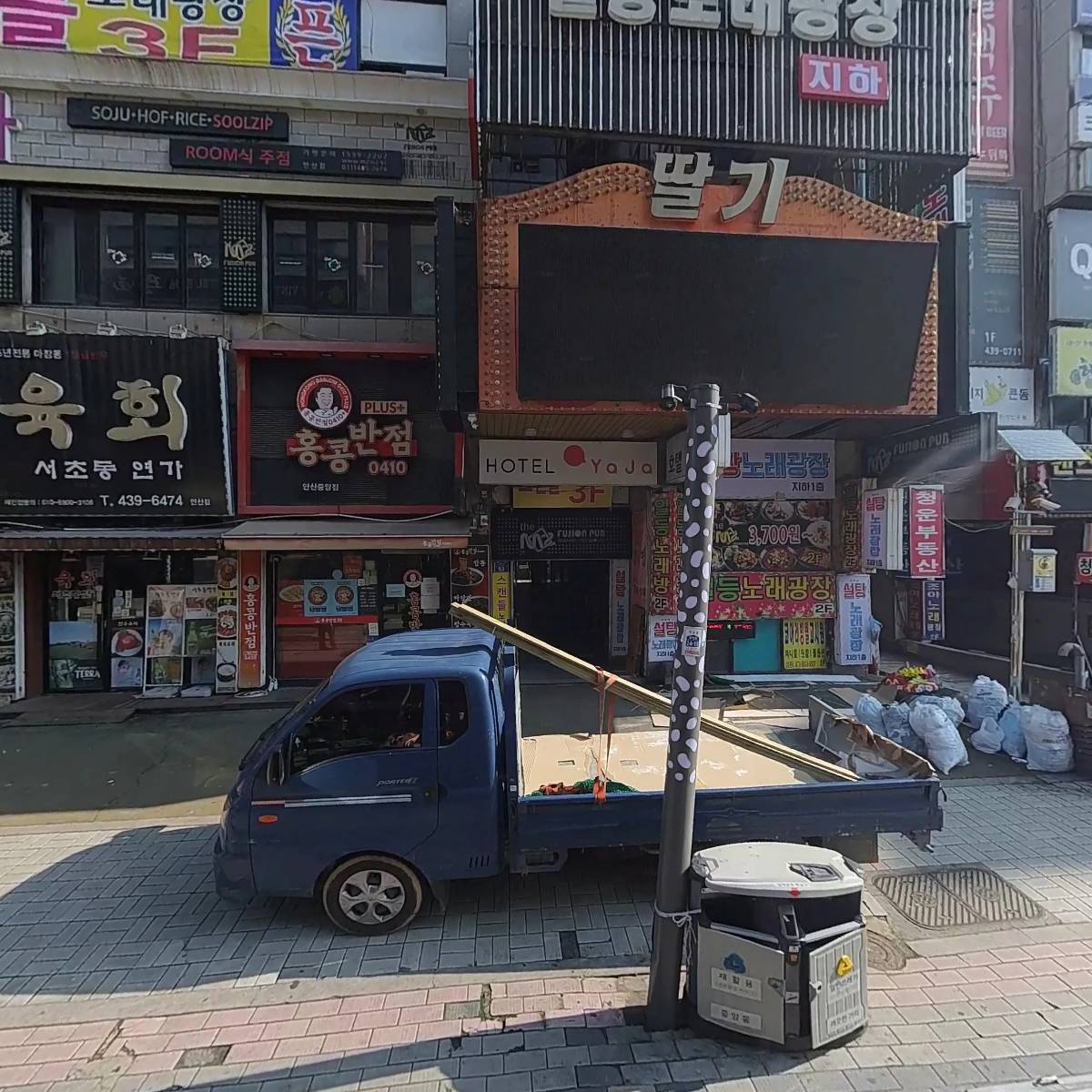 안산한일빌딩4층,5층