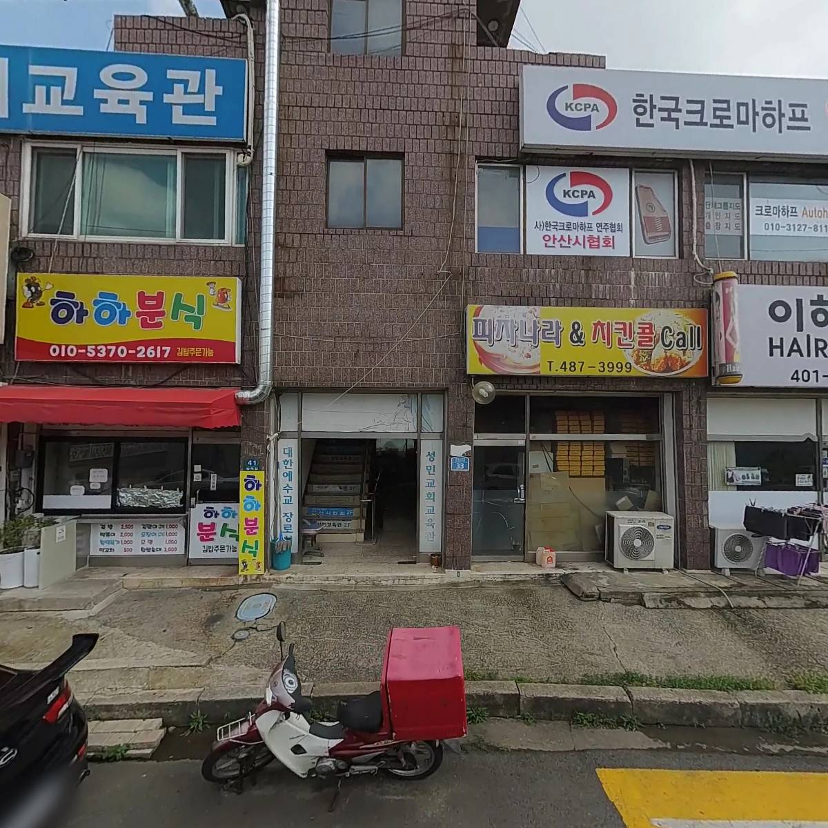 수비드통삼겹