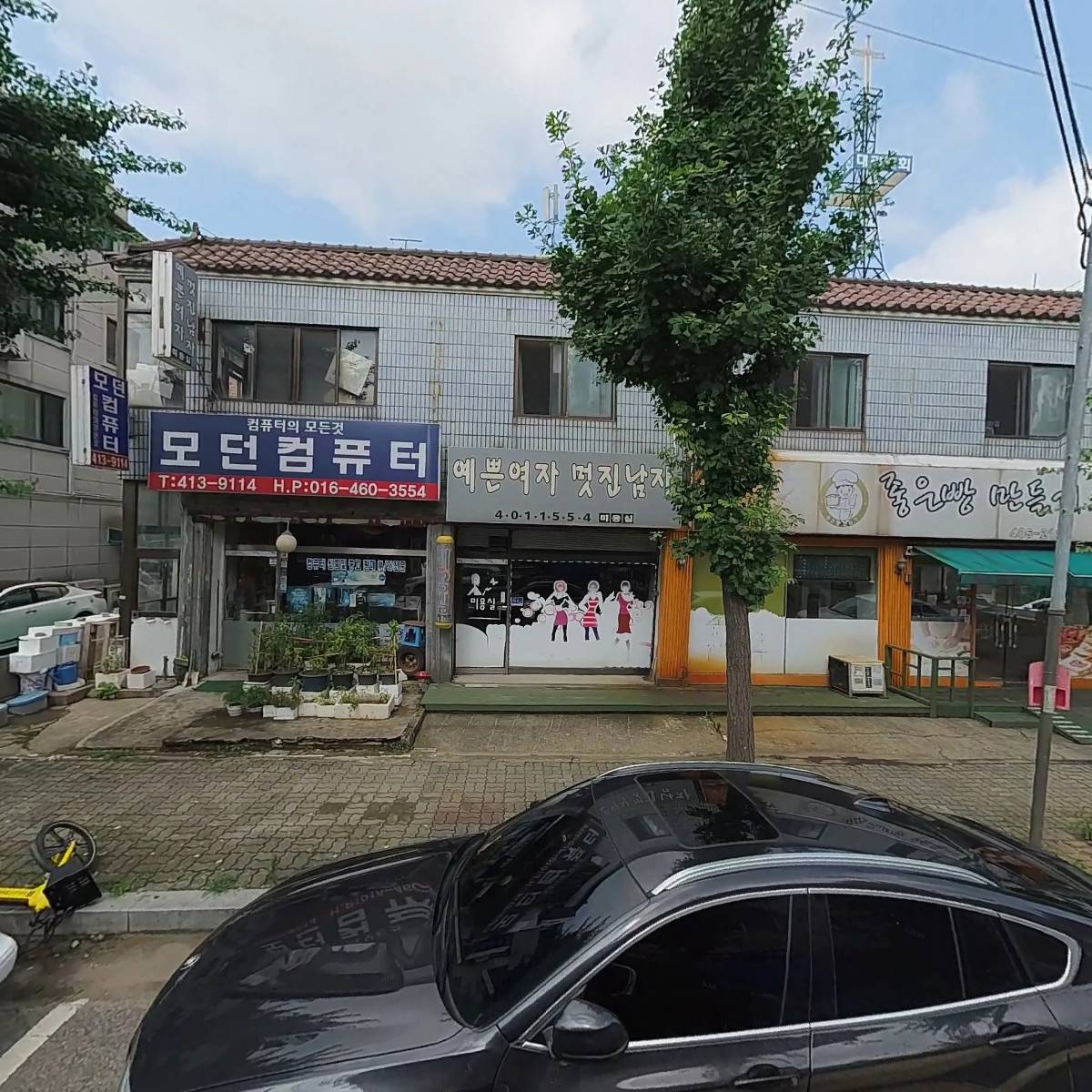 제이노래연습장