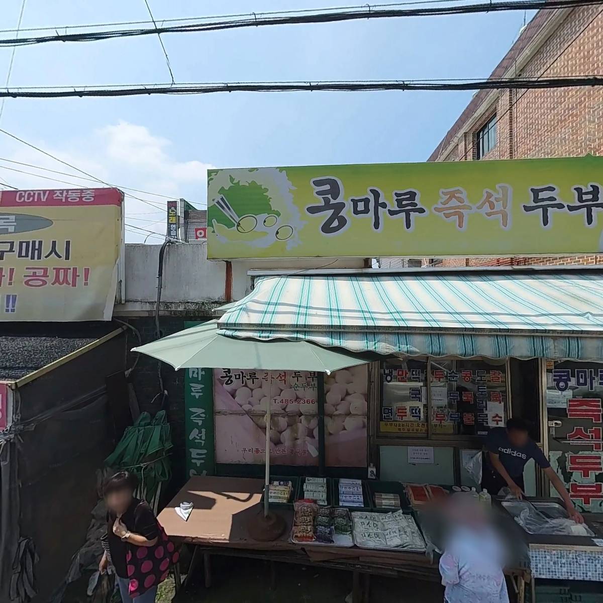 한우한돈