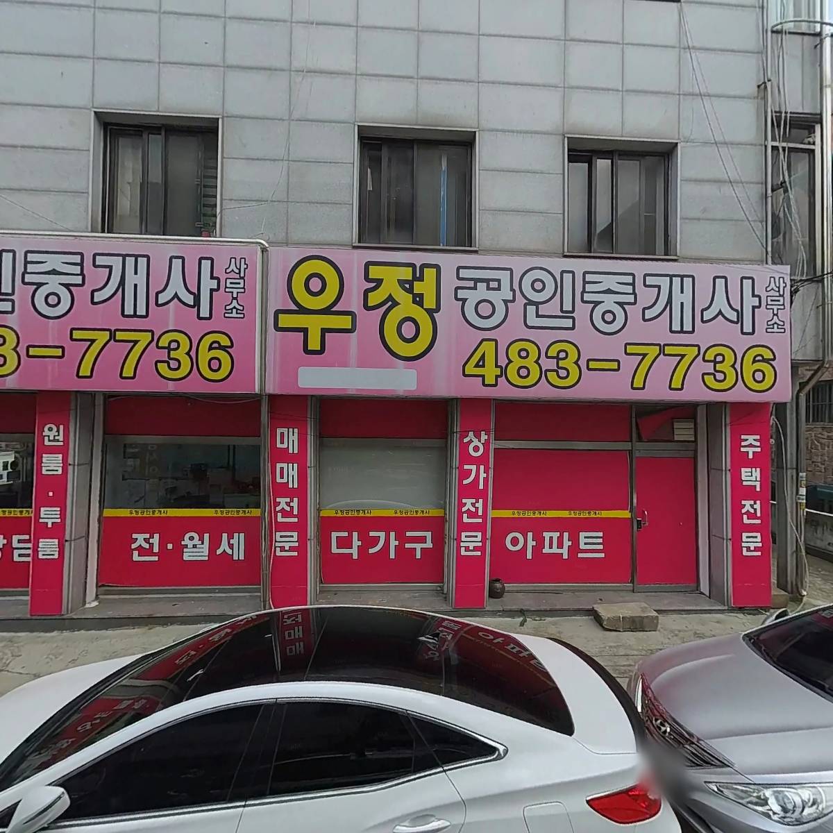 이을앤이엔지
