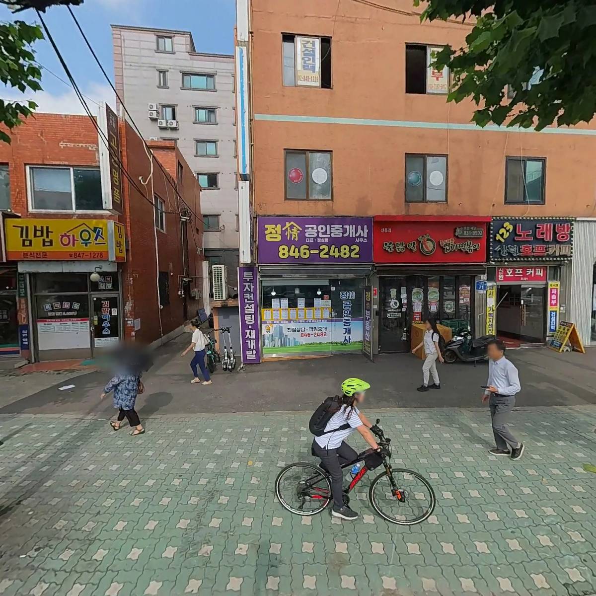 종로소방
