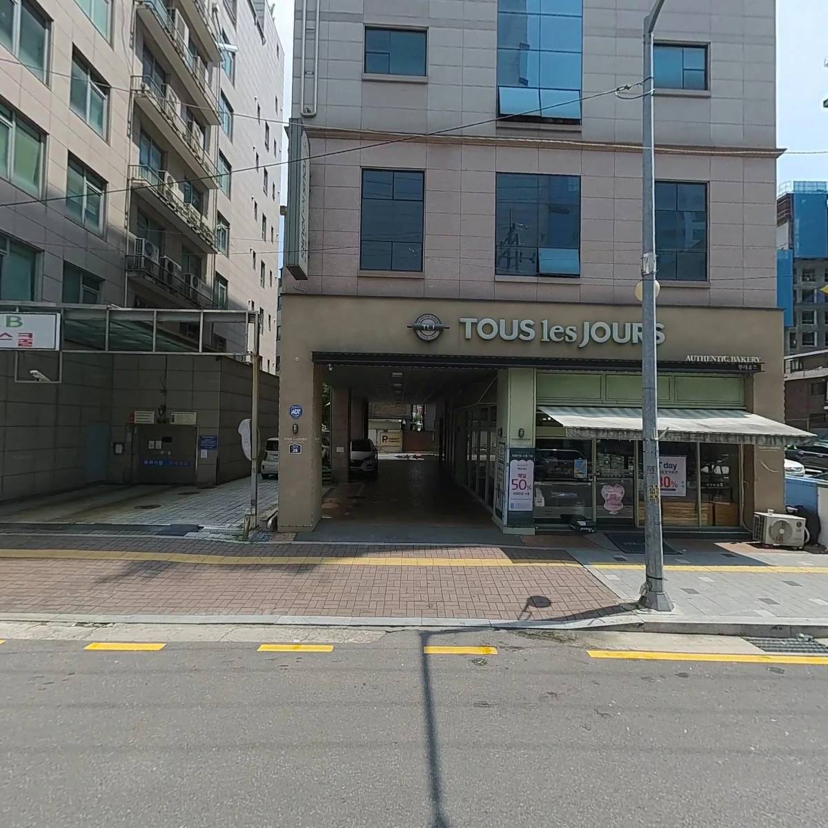 뚜레쥬르영등포도림점_3