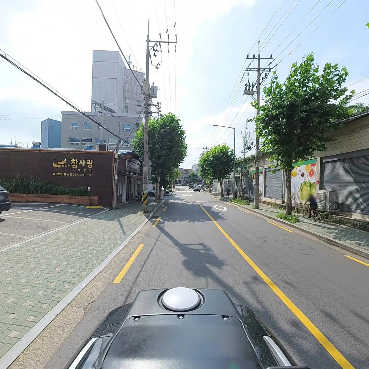 로하스참사랑요양병원_2