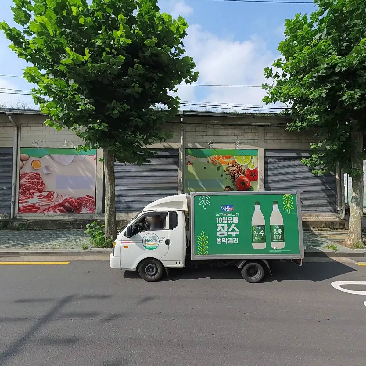 로하스참사랑요양병원_3