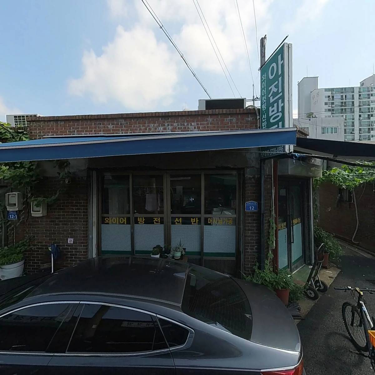 메가테크