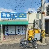 장흥기계