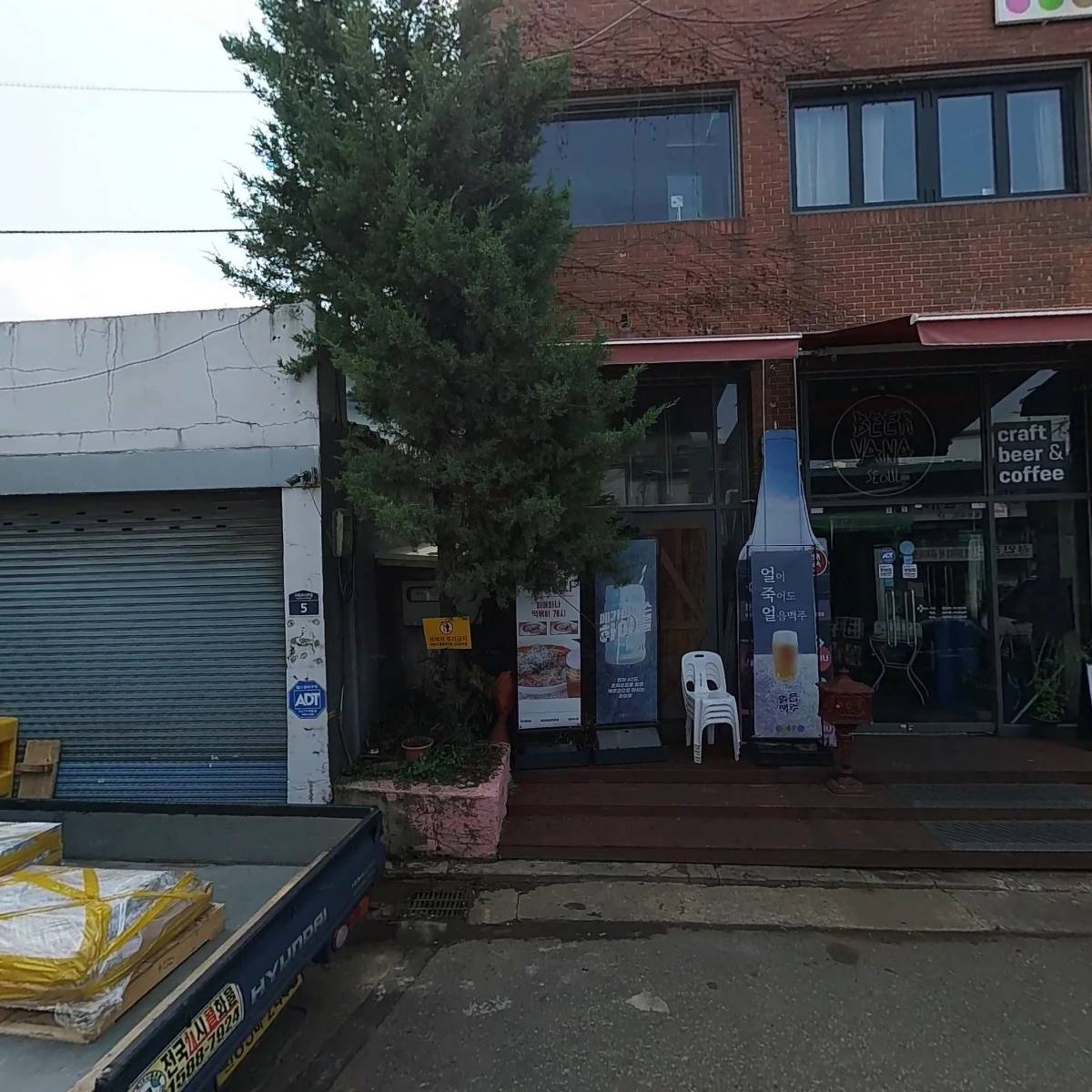 명성특수고무산업사