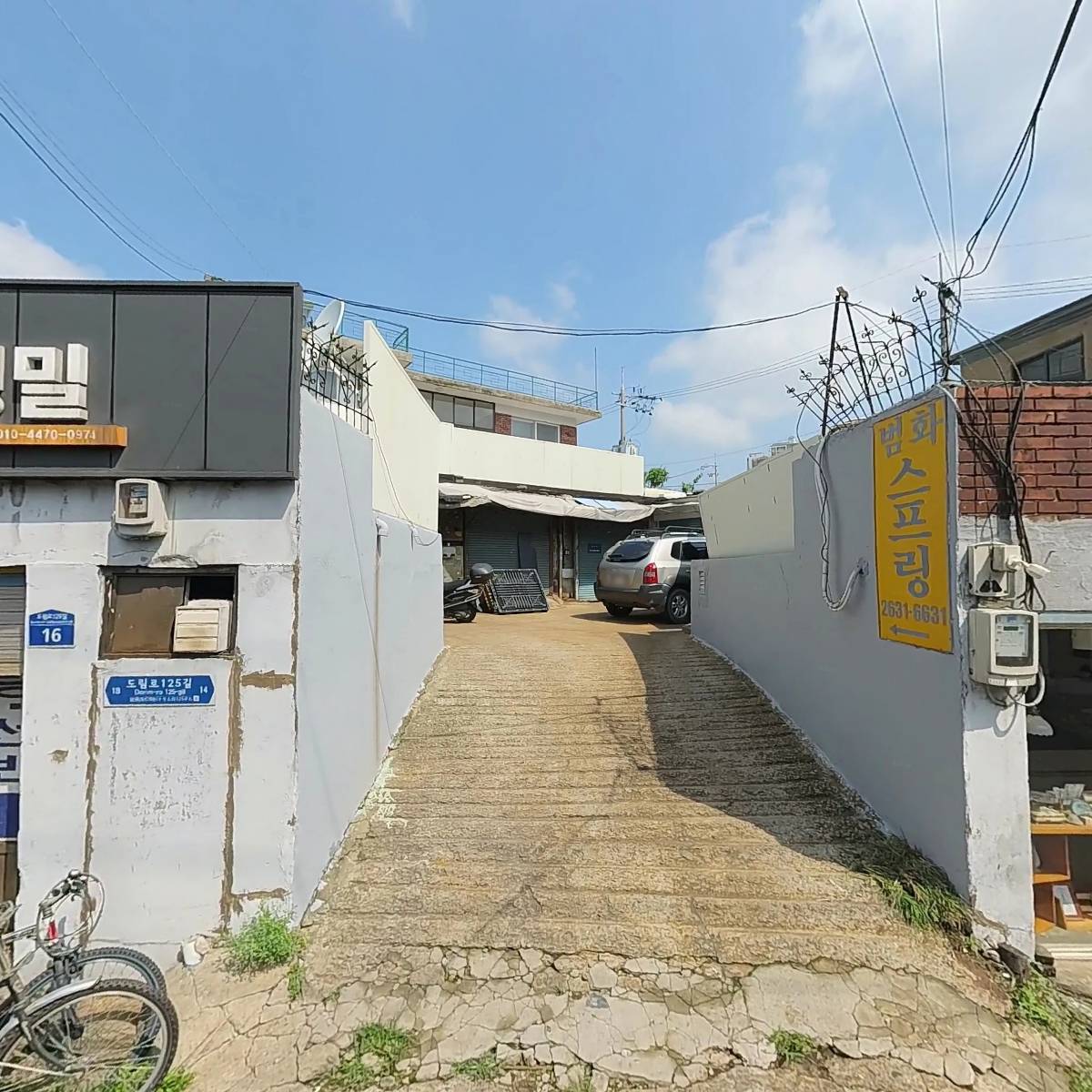 아도 티하우스
