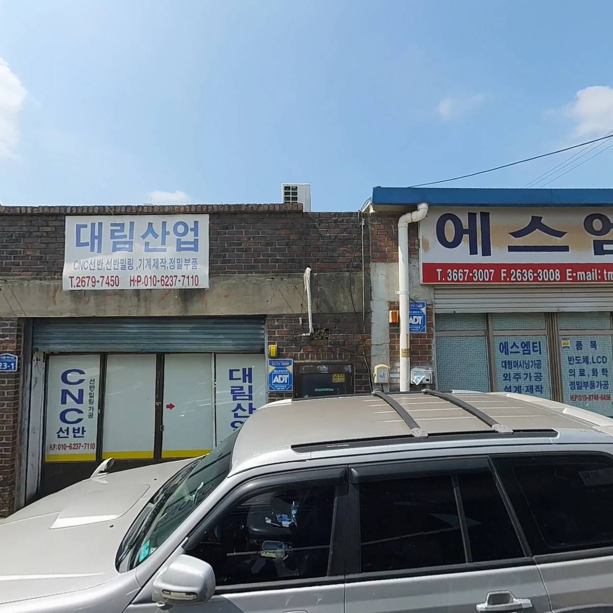 용인연마